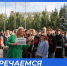 Рассказываем, как пройдет День знаний для первокурсников колледжа АлтГУ - Колледж АлтГУ