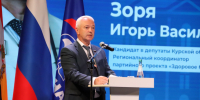 Игорь Зоря: «Наш приоритет - обеспечить здоровье курян…» - Единая Россия