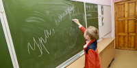 Школьники в Новосибирске будут отдыхать четыре раза за учебный год - КП-Новосибирск
