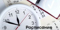 Расписание осеннего семестра уже появилось на сайте СВГУ - СВГУ
