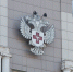 В Минздраве сообщили об успешном лечении пациента, получившего вакцину от рака кожи - M24.Ru
