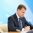 Юрий Трутнев: Приморский край и ДВФУ готовы к началу ВЭФ-2026 - ГТРК Владивосток