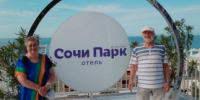 Фотография к материалу: Сириус - звезда на Земле. Чёрное море, пляж, сирена - Газета Искра