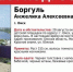 Пропала у G-Drive Арены: в Омске ищут 15-летнюю школьницу - Om1.Ru