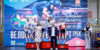 Команда Москвы выиграла турнир Спартакиады по велоспорту на треке в Омске - Om1.Ru