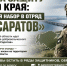 Барс.png - Газета Перекресток России