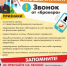 JPG Файл - МО МВД "Вольский" 