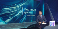 "Местное время. Воскресенье": Скоро выборы. Рабочая поездка губернатора. Жесткая конкуренция в вузах - ГТРК Владивосток