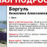 Пропавшая девочка - РИА Омск-информ