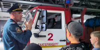 В пожарно-спасательных частях Свердловской области прошли познавательные экскурсии для юных гостей и взрослых - ГУ МЧС Свердловской области