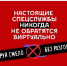 Сегодня особую угрозу представляют попытки вовлечь молодых людей в преступную деятельность. - Ровеньский район