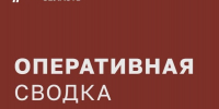 В результате удара украинского беспилотника в Миллеровском районе пострадала женщина - Газета Рассвет