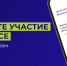 Изображение без описания. - Министерство культуры