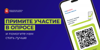 Изображение без описания. - Министерство культуры