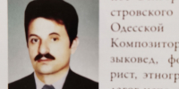 Заслуженный деятель искусств Хакасии отмечает 80-летний юбилей - ИА Хакасия