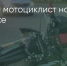 Поделитья во ВКонтакте - Братская Студия Телевидения