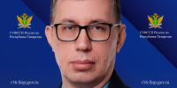 Поздравление с Днём Республики Татарстан - УФССП Республики Татарстан