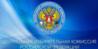 В России стартовало досрочное голосование в труднодоступных регионах - ИА SakhaTime