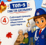 JPG Файл - УМВД Тверской области