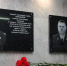 Помним и скорбим: 10 лет со дня трагедии - МЧС