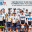 Самарцы стали призерами чемпионата России по велоспорту в командной гонке - Волга Ньюс