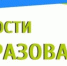 Закуплены учебники по обществознанию для красногорских школьников Брянщины - Красногорская Жизнь