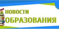 Закуплены учебники по обществознанию для красногорских школьников Брянщины - Красногорская Жизнь