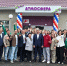 В Бурятии открылся новый молодежный центр «Атмосфера» - ИА Байкал Медиа Консалтинг