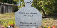 Памятник - ИА Удмуртия