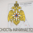 Правила безопасности в торговых центрах! - МЧС