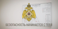 Правила безопасности в торговых центрах! - МЧС