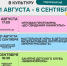 Культурный досуг для самых маленьких - Городская управа