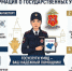 JPG Файл - УМВД Тульской области