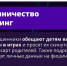 Родителям важно объяснить подростку, что легкие деньги в интернете – обман - Пресс-центр Правительства