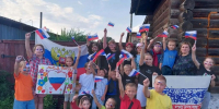 Флаг моего государства - Газета Сельская новь