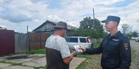 JPG Файл - ГУ МВД Красноярского края 