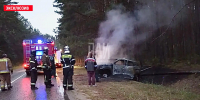 Фото здесь и далее из канала «Псковская сводка» в мессенджере МАХ - InformPskov.Ru