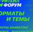 Нижегородских предпринимателей пригласили на E-Retail Forum - НТА-Приволжье