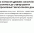 2.png - Министерство строительства и ЖКХ КБР
