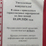 В День знаний в Благовещенске не будут продавать алкоголь - ИА Порт Амур