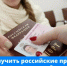 JPG Файл - Отдел МВД России по Белореченскому району