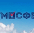 Новый сезон Всероссийского конкурса «Атмосфера» пройдет с 26 августа 2026 года по 31 августа 2027 года - Избирательная комиссия