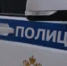 В Башкирии задержан подозреваемый в разбойном нападении - Башинформ