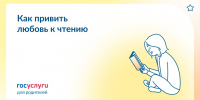 1_vk.jpg - Национальная детская библиотека