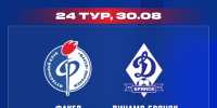 Матчи 24 тура первенства ЮФЛ Центр - 2026 - Официальный фан-клуб ФК Факел