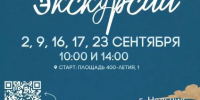 пресс-служба Министерства курортов и туризма КБР - Sk-News.Ru