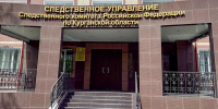 Глава СК Бастрыкин заинтересовался разрушенным мостом в Курганской области - Область 45