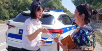 JPG Файл - Управление МВД России по городу Новороссийску