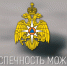 В воде рыбы много, всей не выловишь - МЧС Новгородской области