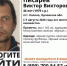 В Орловской области больше трёх недель разыскивают мужчину в тапках - OrelTimes.Ru